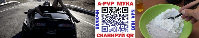 Как найти закладки Магас ГАШИШ  А ПВП  Меф  КОКАИН 