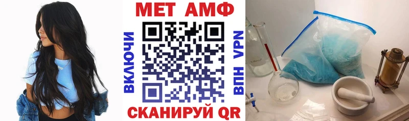 Амфетамин 98%  купить закладку  Магас 