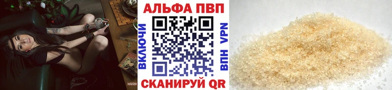 Alfa_PVP Соль  Магас 
