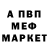 АМФЕТАМИН Розовый Akira BigWard