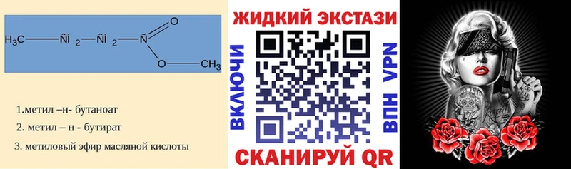 что такое наркотик блэк спрут зеркало Бутират буратино Магас