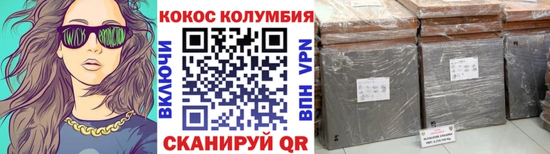 COCAIN Боливия Магас