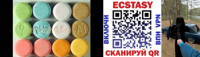 маркетплейс телеграм  Магас  ЭКСТАЗИ 280 MDMA  как найти наркотики 