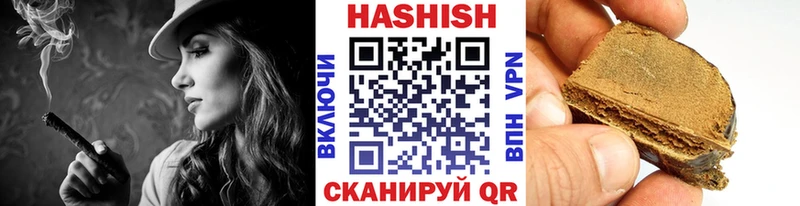 дарнет шоп  kraken ТОР  ГАШ индика сатива  Магас 