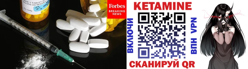 мориарти как зайти  МЕГА вход  Магас  КЕТАМИН VHQ 