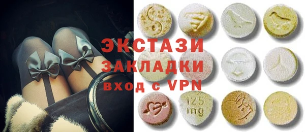 сатива Арсеньев
