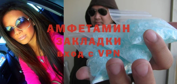 сатива Арсеньев
