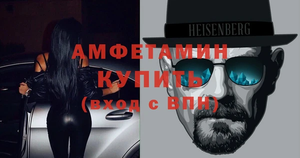 сатива Арсеньев