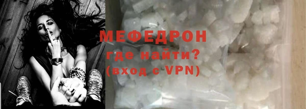 MDMA Армянск