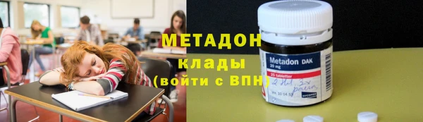 MDMA Армянск