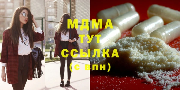 MDMA Армянск