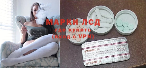 MDMA Армянск