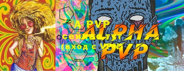 a pvp Аркадак