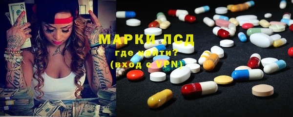 MDMA Армянск