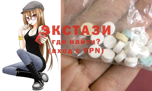 MDMA Армянск
