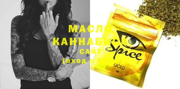 MDMA Армянск