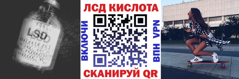 Лсд 25 экстази кислота  хочу наркоту  Магас 