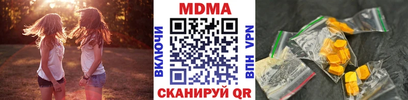 МДМА молли  Магас 