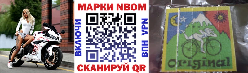 Марки 25I-NBOMe 1,5мг  KRAKEN ссылки  Магас  продажа наркотиков 