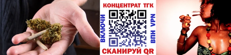 Дистиллят ТГК гашишное масло Магас