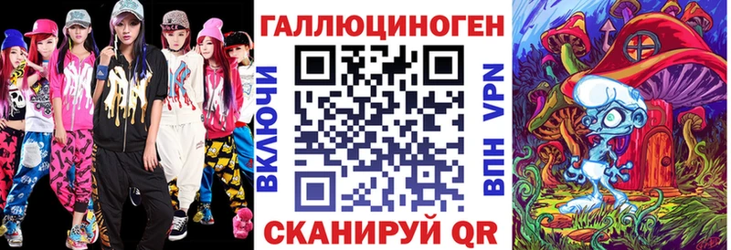 где продают наркотики  Магас  Псилоцибиновые грибы мухоморы 
